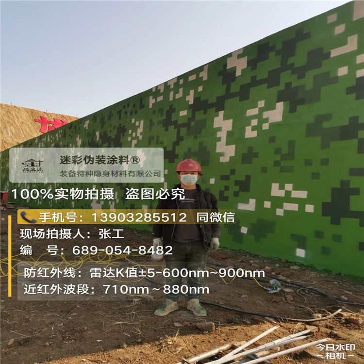 钦州外墙迷彩漆施工注意事项（通用 + 数码专属）